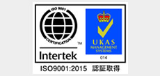 ISO9001:2015 承認取得